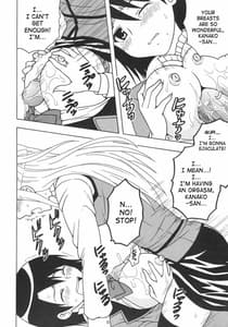 Page 13: 012.jpg | Maria ni Mune Kyunkyun Vol.1 | View Page!