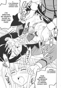 Page 14: 013.jpg | Maria ni Mune Kyunkyun Vol.1 | View Page!