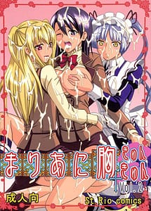 Read Maria ni Mune Kyunkyun Vol.2 with English Translation