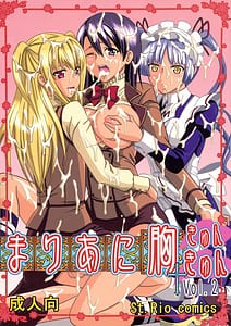 Page 1: 000.jpg | Maria ni Mune Kyunkyun Vol.2 | View Page!