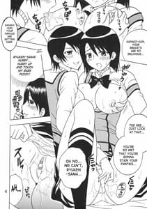 Page 5: 004.jpg | Maria ni Mune Kyunkyun Vol.2 | View Page!