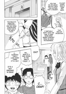 Page 5: 004.jpg | Maria ni Mune Kyunkyun Vol.3 | View Page!