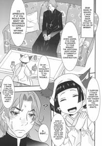 Page 16: 015.jpg | Maria ni Mune Kyunkyun Vol.3 | View Page!