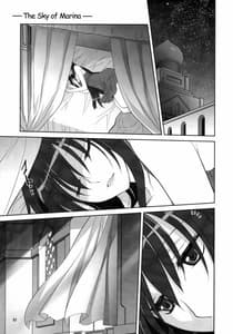 Page 2: 001.jpg | Marina no Sora | View Page!