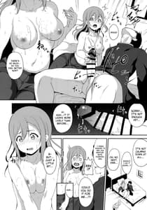 Page 5: 004.jpg | Maru no Hodokoshi | View Page!