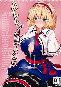 Page 1: 000.jpg | Marugoto Alice | View Page!