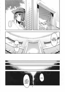 Page 4: 003.jpg | Mary married Mary Jane | View Page!