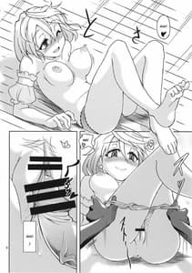 Page 10: 009.jpg | Mary married Mary Jane | View Page!