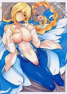 Page 1: 000.jpg | Mary no Hon | View Page!