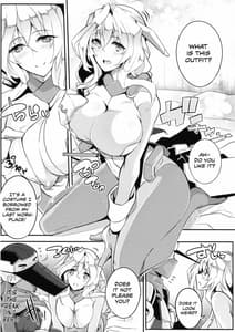 Page 13: 012.jpg | Mary no Hon | View Page!