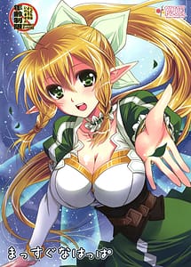 Read Massugu na Happa with English Translation
