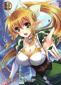 Page 1: 000.jpg | Massugu na Happa | View Page!