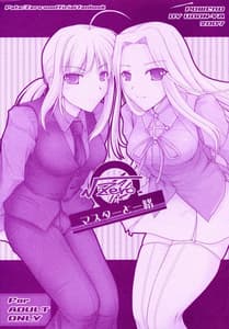 Page 2: 001.jpg | Master to Issho | View Page!