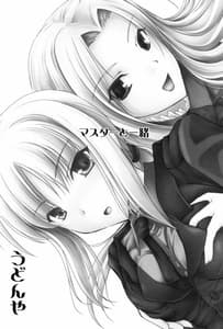 Page 3: 002.jpg | Master to Issho | View Page!