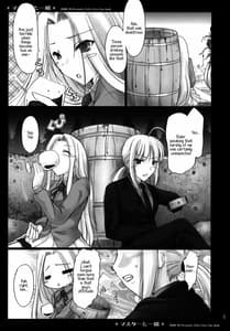 Page 5: 004.jpg | Master to Issho | View Page!