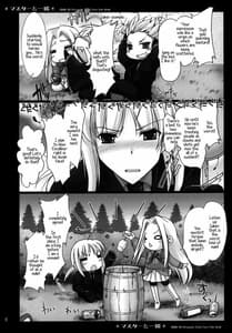 Page 6: 005.jpg | Master to Issho | View Page!