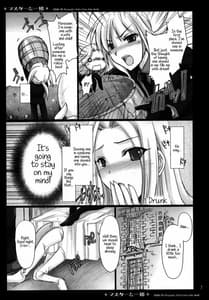 Page 7: 006.jpg | Master to Issho | View Page!