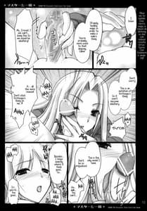 Page 13: 012.jpg | Master to Issho | View Page!