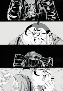 Page 2: 001.jpg | Mata Raisei de Aimashou | View Page!