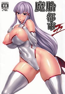 Page 1: 000.jpg | Matai Toshi 5 | View Page!