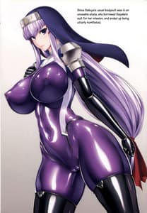 Page 5: 004.jpg | Matai Toshi 5 | View Page!