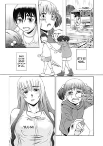 Page 10: 009.jpg | Matsuri -Kouhen | View Page!