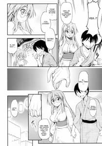 Page 4: 003.jpg | Matsuribayashi | View Page!