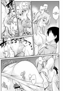 Page 15: 014.jpg | Matsuribayashi | View Page!