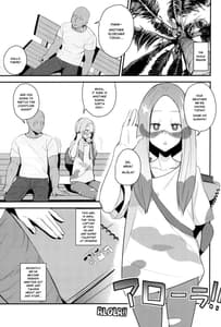 Page 2: 001.jpg | Matsurika-san no Tanomi to Areba! | View Page!