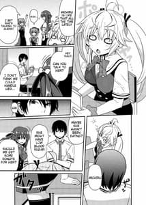 Page 2: 001.jpg | Matsushima Michiru to Bad End | View Page!