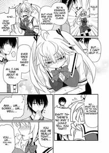 Page 4: 003.jpg | Matsushima Michiru to Bad End | View Page!