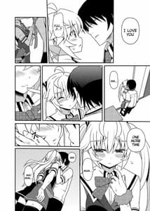Page 7: 006.jpg | Matsushima Michiru to Bad End | View Page!
