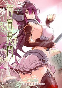Page 1: 000.jpg | Matsuyoi Nagato | View Page!