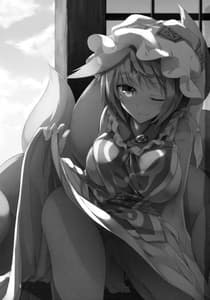 Page 2: 001.jpg | Mayoiga Schedule AM | View Page!