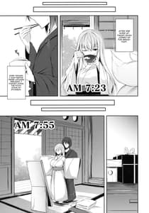 Page 16: 015.jpg | Mayoiga Schedule AM | View Page!