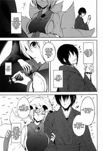 Page 12: 011.jpg | Mayoiga Schedule PM | View Page!