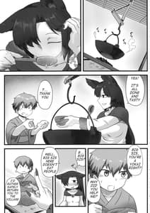 Page 3: 002.jpg | Mayoigo to Loup-Garou | View Page!