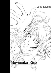 Page 2: 001.jpg | Mayonaka Rise | View Page!