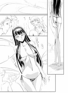 Page 2: 001.jpg | Mayonaka Yukiko | View Page!