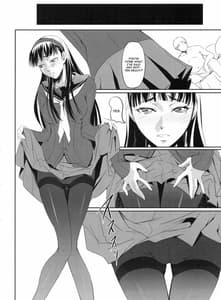 Page 5: 004.jpg | Mayonaka Yukiko | View Page!