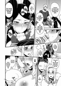 Page 3: 002.jpg | Mayonaka no Tokubetsu Lesson | View Page!