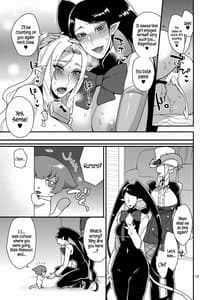 Page 12: 011.jpg | Mayonaka no Tokubetsu Lesson | View Page!