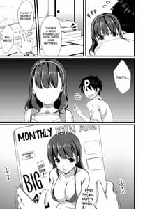 Page 6: 005.jpg | Mayu Ja Dame Desuka | View Page!