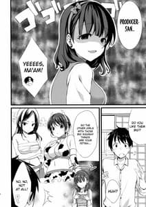 Page 7: 006.jpg | Mayu Ja Dame Desuka | View Page!