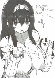 Page 15: 014.jpg | Mayu x Shota -Mamayu to Issho ni Oshasei hen | View Page!