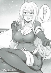 Page 16: 015.jpg | Mayu x Shota -Mamayu to Issho ni Oshasei hen | View Page!