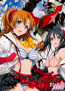 Read Mazinger Tai s with English Translation