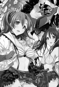 Page 2: 001.jpg | Mazinger Tai s | View Page!