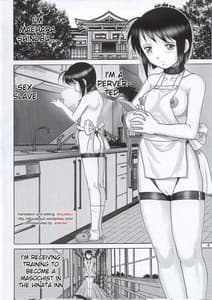 Page 3: 002.jpg | Mazoshino 4 | View Page!