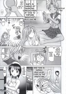 Page 4: 003.jpg | Mazoshino 4 | View Page!